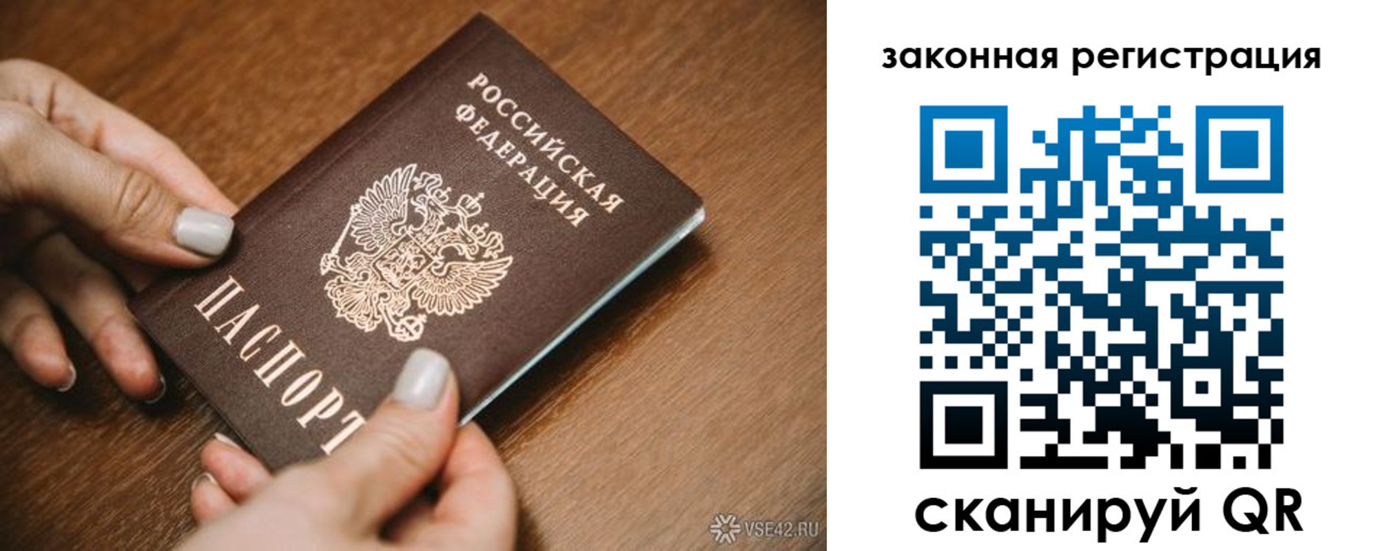 пропишу в квартире в Узловой