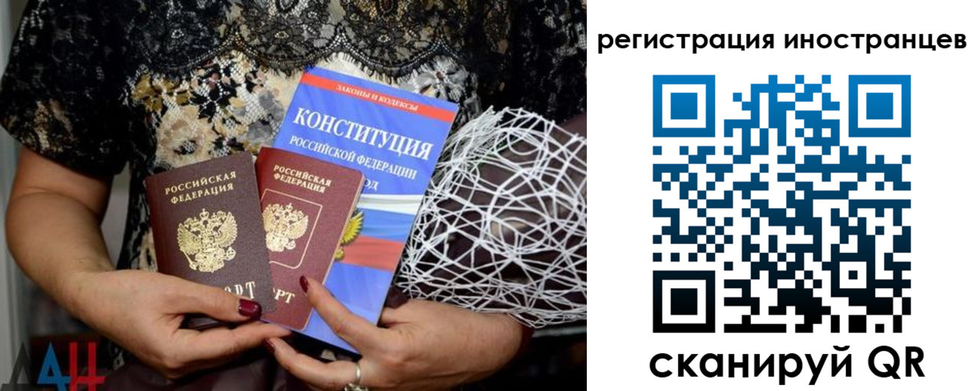 временная регистрация в квартире в Узловой