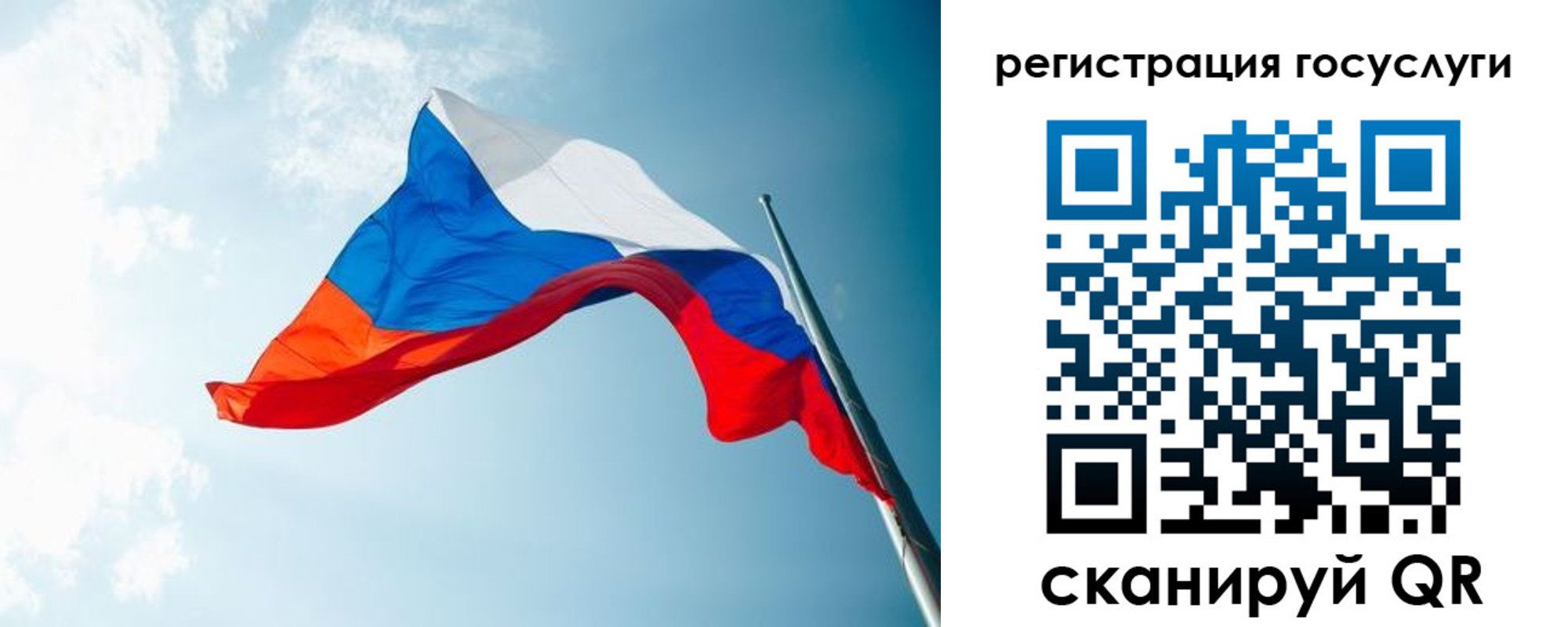 временная регистрация недорого в Узловой